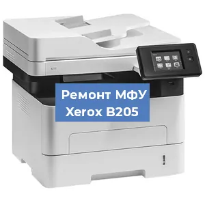 Замена лазера на МФУ Xerox B205 в Самаре